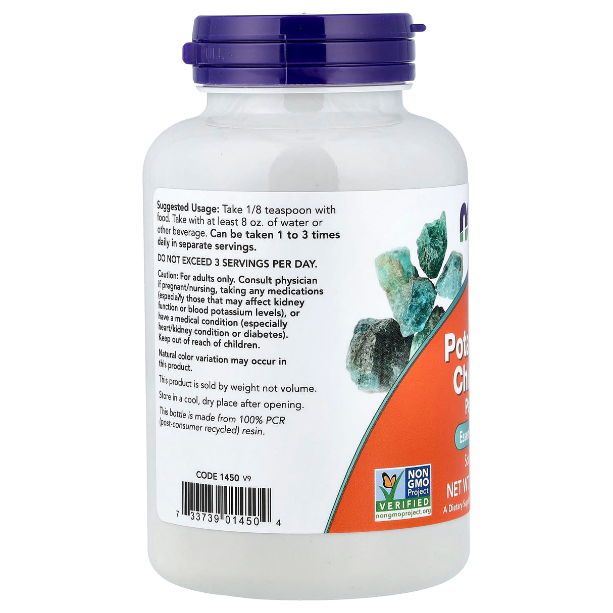 Potassium Chloride Powder (Clorură de Potasiu), Now Foods, 227g
