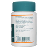 Septilin (Sistemul Imunitar), Himalaya, 100 tablete