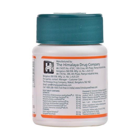 Cystone (Tractul Urinar), Himalaya, 60 tablete