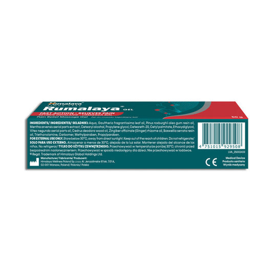 Rumalaya Gel Crema (Dureri Articulare si Musculare) Himalaya, 50g