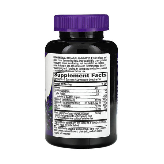 Sambucus, Immune Gummy, Elderberry, Nature's Way, 60 jeleuri