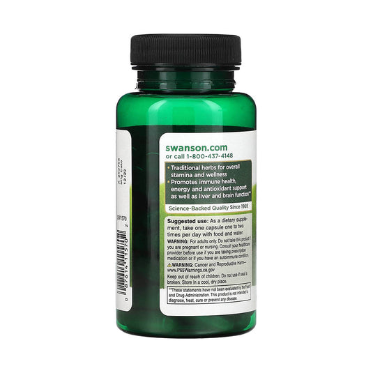 Turmeric, Astragalus & Gotu Kola, Swanson, 60 capsule SW1570